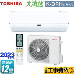 東芝 大清快 K-DRHシリーズ ルームエアコン RAS-K361DRH-W 工事費込