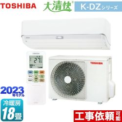 東芝 大清快 K-DZシリーズ ルームエアコン 室内機：高さ250mmコンパクトタイプ 冷房/暖房：18畳程度  ホワイト ≪RAS-K562DZ-W≫