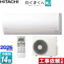 日立 白くまくん MJシリーズ ルームエアコン 薄型モデル 冷房/暖房：14畳程度  スターホワイト ≪RAS-MJ4026D-W≫