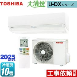 東芝 大清快 U-DXシリーズ ルームエアコン 室内機：高さ250mmコンパクトタイプ 冷房/暖房：10畳程度  ホワイト ≪RAS-U281DX-W≫