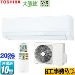【工事費込セット（商品＋基本工事）】 東芝 大清快 V-Xシリーズ ルームエアコン 室内機：高さ250mmコンパクトタイプ 冷房/暖房：10畳程度  ホワイト ≪RAS-V281X-W≫