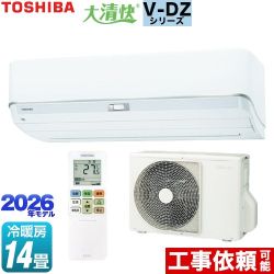 東芝 大清快 V-DZシリーズ ルームエアコン 室内機：高さ250mmコンパクトタイプ 冷房/暖房：14畳程度  ホワイト ≪RAS-V402DZ-W≫