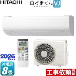 日立 白くまくん VJシリーズ ルームエアコン スタンダードモデル 室内機高さ250mmタイプ 冷房/暖房：8畳程度  スターホワイト ≪RAS-VJ2526S-W≫