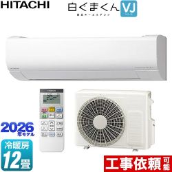 日立 白くまくん VJシリーズ ルームエアコン スタンダードモデル 室内機高さ250mmタイプ 冷房/暖房：12畳程度  スターホワイト ≪RAS-VJ3626S-W≫