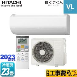 日立 白くまくん　RAS-VL71N2-W-KJ商品イメージ