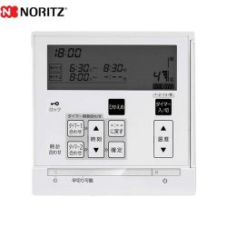 ノーリツ 床暖房リモコン 1系統制御用 ガス給湯器部材 品名コード：0707880  ≪RC-D834C N30≫