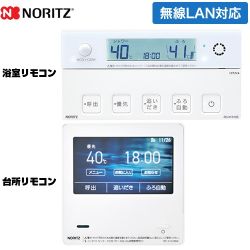 ノーリツ マルチセット 【台所用　浴室用セット】 セットリモコン 無線LAN対応リモコン（インターホンなしタイプ） GT(暖房機能なし)用  ≪RC-K101EW≫