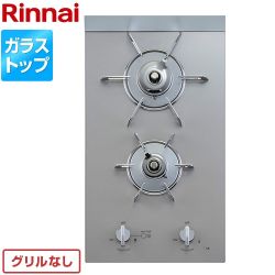 【都市ガス】 リンナイ ドロップインコンロ 2口ガス ドロップインコンロ ドミノ式コンロシリーズ クリアシルバー ≪RD321G10S3-13A≫