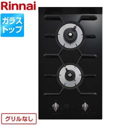 【都市ガス】 リンナイ ドロップインコンロ 2口ガス ドロップインコンロ ドミノ式コンロシリーズ ブラック ≪RD322G11S3-13A≫