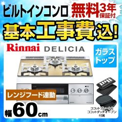 RHS31W22E3R2D-STW-13A-KJ