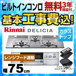RHS71W22E2R2D-STW-13A-KJ