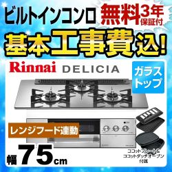 RHS71W22E6R2D-STW-13A-KJ