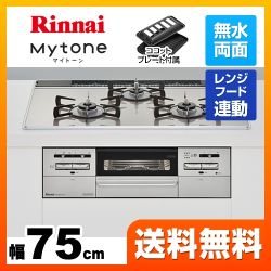 リンナイ マイトーン ビルトインガスコンロ RHS71W27U12DGVW-13A