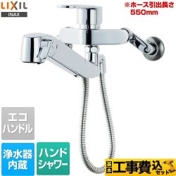【工事費込セット（商品＋基本工事）】LIXIL キッチン水栓 壁付タイプ JF-AH437SY-JW 同等品 ハンドシャワー付浄水器内蔵型 シングルレバー混合水栓 吐水口長さ：228mm 　 ≪RJF-865Y≫
