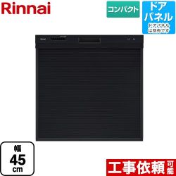 リンナイ 標準スライドオープンタイプ食器洗い乾燥機 食器洗い乾燥機 RKW-405C-B 【省エネ】