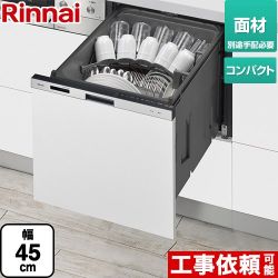 リンナイ 標準スライドオープンタイプ食器洗い乾燥機 食器洗い乾燥機 RKW-405CM-SV 【省エネ】