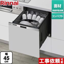 リンナイ 405GPシリーズ ぎっしりカゴ 食器洗い乾燥機 RKW-405GPM 【省エネ】