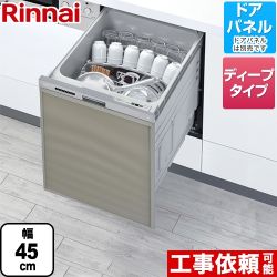 リンナイ 食器洗い乾燥機 RKW-SD401LP 【省エネ】