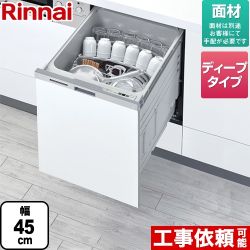 リンナイ 食器洗い乾燥機 RKW-SD401LPM 【省エネ】
