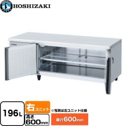 ホシザキ テーブル型冷蔵庫 低コールドテーブル Gタイプ 業務用冷凍冷蔵機器 冷蔵 196L  多層クリアコートステンレス 【新品】【メーカー直送品】【代引・土日祝配送・時間指定 不可】 ≪RL-150SNCG-RML≫