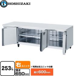 ホシザキ テーブル型冷蔵庫 低コールドテーブル Gタイプ 業務用冷凍冷蔵機器 冷蔵 253L  多層クリアコートステンレス 【新品】【メーカー直送品】【代引・土日祝配送・時間指定 不可】 ≪RL-180SNCG-RML-T≫