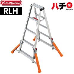 長谷川工業 RLH アウトリガー脚立ハチ型 はしご・脚立 段数：5段 最大使用質量：130kg  【直送 代引・土日祝配送・時間指定 不可】 ≪RLH-15≫