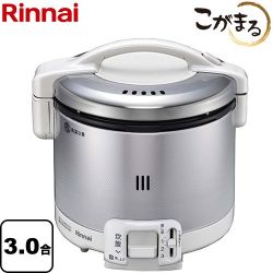 リンナイ FSシリーズ ガス炊飯器 RR-030FS-A-W-LPG