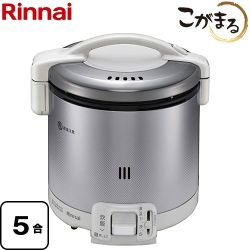 リンナイ FSシリーズ ガス炊飯器 RR-050FS-A-W-LPG