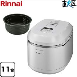 リンナイ 直火匠 じかびのたくみ ガス炊飯器 RR-100MTT-MW-13A