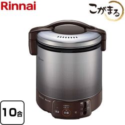 リンナイ VQシリーズ ガス炊飯器 RR-100VQ-DB-LPG