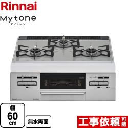 リンナイ Mytone　マイトーン ビルトインコンロ RS31W35P41DVW-13A