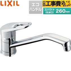 【工事費込セット（商品＋基本工事）】 LIXIL シングルレバー混合水栓 キッチン水栓 台付き ワンホールタイプ  ≪RSF-542YA-REC≫