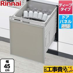 【工事費込セット（商品＋基本工事）】リンナイ 食器洗い乾燥機 化粧パネル対応 自立脚付きタイプ ビルトイン おかってカゴタイプ スタンダード スライドオープンタイプ シルバー 　 ≪RSW-SD401AE-SV≫