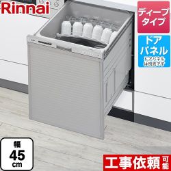 リンナイ RSW-D401GPEAシリーズ 自立脚付きタイプ 食器洗い乾燥機 RSW-SD401GPEA