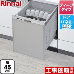 リンナイ RSW-D401LPAシリーズ 自立脚付きタイプ 食器洗い乾燥機 RSW-SD401LPA