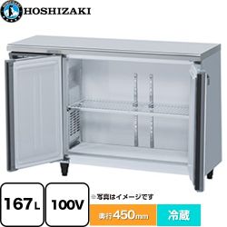 ホシザキ 業務用テーブル型自然冷媒冷蔵庫 Jタイプ 業務用冷凍冷蔵機器 冷蔵 167L  【新品】【メーカー直送品】【代引・土日祝配送・時間指定 不可】 ≪RT-120MTCJ-ML≫