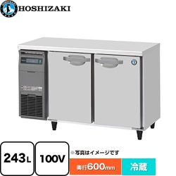 ホシザキ 業務用テーブル形自然冷媒冷蔵庫 Jタイプ 業務用冷凍冷蔵機器 冷蔵 243L  多層クリアコートステンレス 【新品】【メーカー直送品】【代引・土日祝配送・時間指定 不可】 ≪RT-120SNJ≫