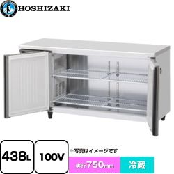 ホシザキ 業務用テーブル形自然冷媒冷蔵庫 Jタイプ 業務用冷凍冷蔵機器 RT-150SDJ-ML