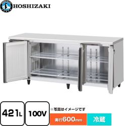ホシザキ 業務用テーブル形自然冷媒冷蔵庫 Jタイプ 業務用冷凍冷蔵機器 冷蔵 421L  多層クリアコートステンレス 【新品】【メーカー直送品】【代引・土日祝配送・時間指定 不可】 ≪RT-180SNJ-ML≫