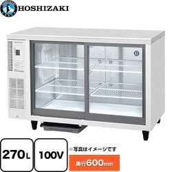 ホシザキ テーブル形スライド扉 小形冷蔵ショーケース 業務用機器 内容量：中ビン178本、大ビン161本 定格内容積：270L  【新品】【メーカー直送品】【代引・土日祝配送・時間指定 不可】 ≪RTS-120SND≫