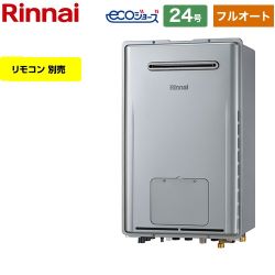 リンナイ RUFH-Eシリーズ ガス給湯器 ガス給湯暖房用熱源機 エコジョーズ RUFH-E2407AW-LPG 【省エネ】