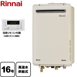 リンナイ ガス給湯器 RUJ-A1610W-13A