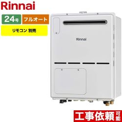 リンナイ ガス給湯器 RVD-A2400AW2-3-B-13A