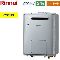 【3年保証】【フルオート】 リンナイ 屋外壁掛型 ガス給湯器 フルオート 24号  エコジョーズ リモコン別売 【都市ガス】 ≪RVD-E2405AW2-3-C-13A≫