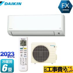 【工事費込セット（商品＋基本工事）】 ダイキン FXシリーズ ルームエアコン さらら除湿・水内部クリーン等機能充実モデル ストリーマ空気清浄 プレミアム冷房 フィルター自動お掃除 冷房/暖房：6畳程度 ホワイト 　 ≪S223ATFS-W≫