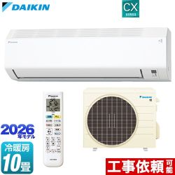 ダイキン CXシリーズ ルームエアコン 室内機：高さ250mmコンパクトタイプ 冷房/暖房：10畳程度  ホワイト ≪S286ATCS-W≫