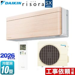 ダイキン risora リソラ SXシリーズ ルームエアコン スタイリッシュエアコン 冷房/暖房：10畳程度  パネル：ナチュラルウッド 本体色：ホワイトタイプ ≪S286ATSS-C≫