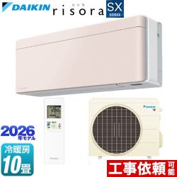ダイキン risora リソラ SXシリーズ ルームエアコン スタイリッシュエアコン 冷房/暖房：10畳程度  パネル：ストーンベージュ 本体色：ホワイトタイプ ≪S286ATSS-Y≫