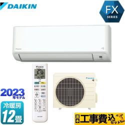 【工事費込セット（商品＋基本工事）】 ダイキン FXシリーズ ルームエアコン さらら除湿・水内部クリーン等機能充実モデル 冷房/暖房：12畳程度  ホワイト 　 ≪S363ATFS-W≫