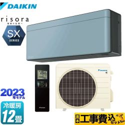 【工事費込セット（商品＋基本工事）】 ダイキン risora（リソラ） SXシリーズ ルームエアコン スタイリッシュエアコン 冷房/暖房：12畳程度  ソライロ 本体色：ダークグレータイプ 　 ≪S363ATSS-A≫